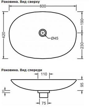 Раковина накладная Artceram La Fontana